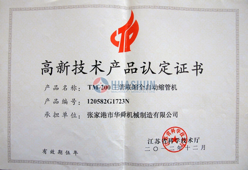 High-tech product certification certificate bender.JPG